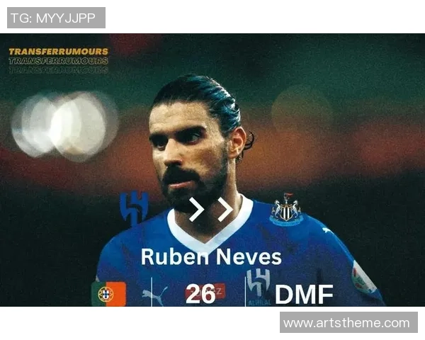 全球足球明星球员最新动态与转会消息全面解析