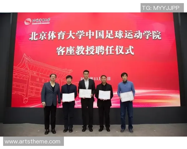 中国大学足球明星的崛起与未来发展之路探讨 中国大学足球明星的崛起与未来发展之路探讨