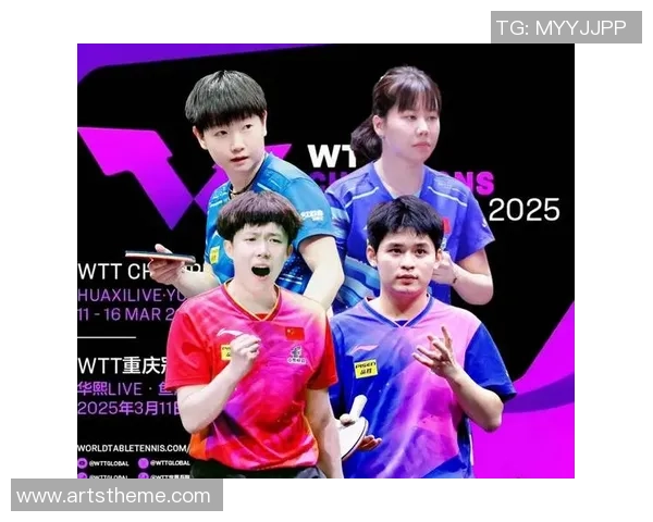重庆乒乓球队比赛经验的变革与发展引发热议探讨 重庆乒乓球队比赛经验的变革与发展引发热议探讨