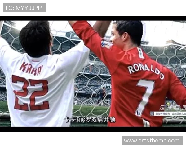 C罗与足球明星的亲密互动揭示了他们背后的友谊与合作精神 C罗与足球明星的亲密互动揭示了他们背后的友谊与合作精神