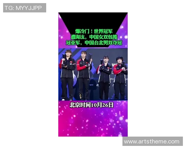 张丽专访：从乒乓球新星到世界冠军的辉煌历程回顾与展望