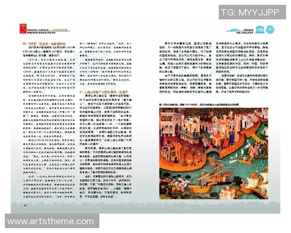 与李芳的深度对话：回顾她辉煌的排球生涯与心路历程