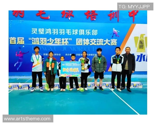 成都羽毛球队的比赛经验分享与成长之路探讨 成都羽毛球队的比赛经验分享与成长之路探讨