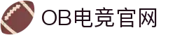 OB电竞·(中国)电子竞技平台